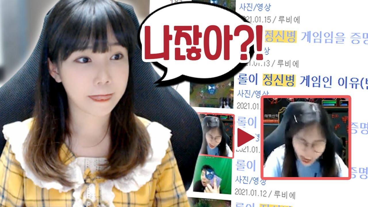 총 90만 조회수 게시글에 박제 된 듀단 ㅋㅋㅋㅋ