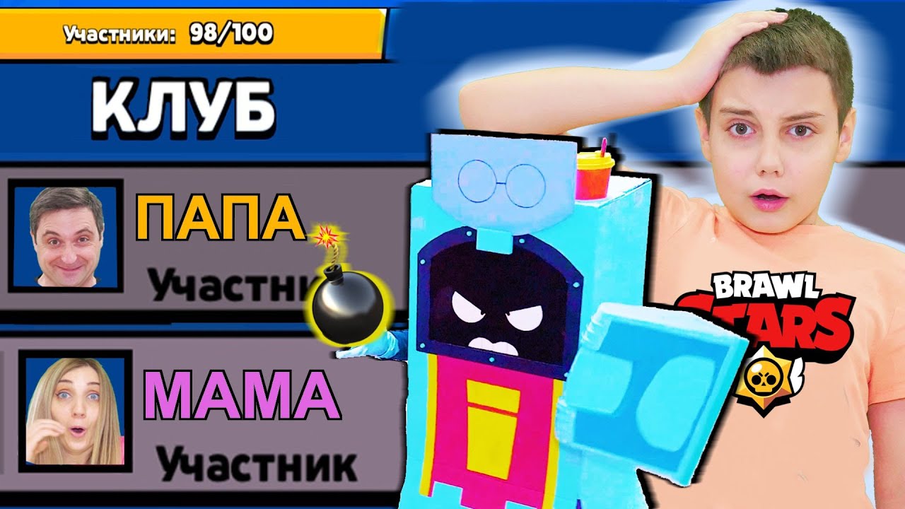 БРАВЛ СТАРС ЛУЧШИЕ ВИДЕО Сборник 1