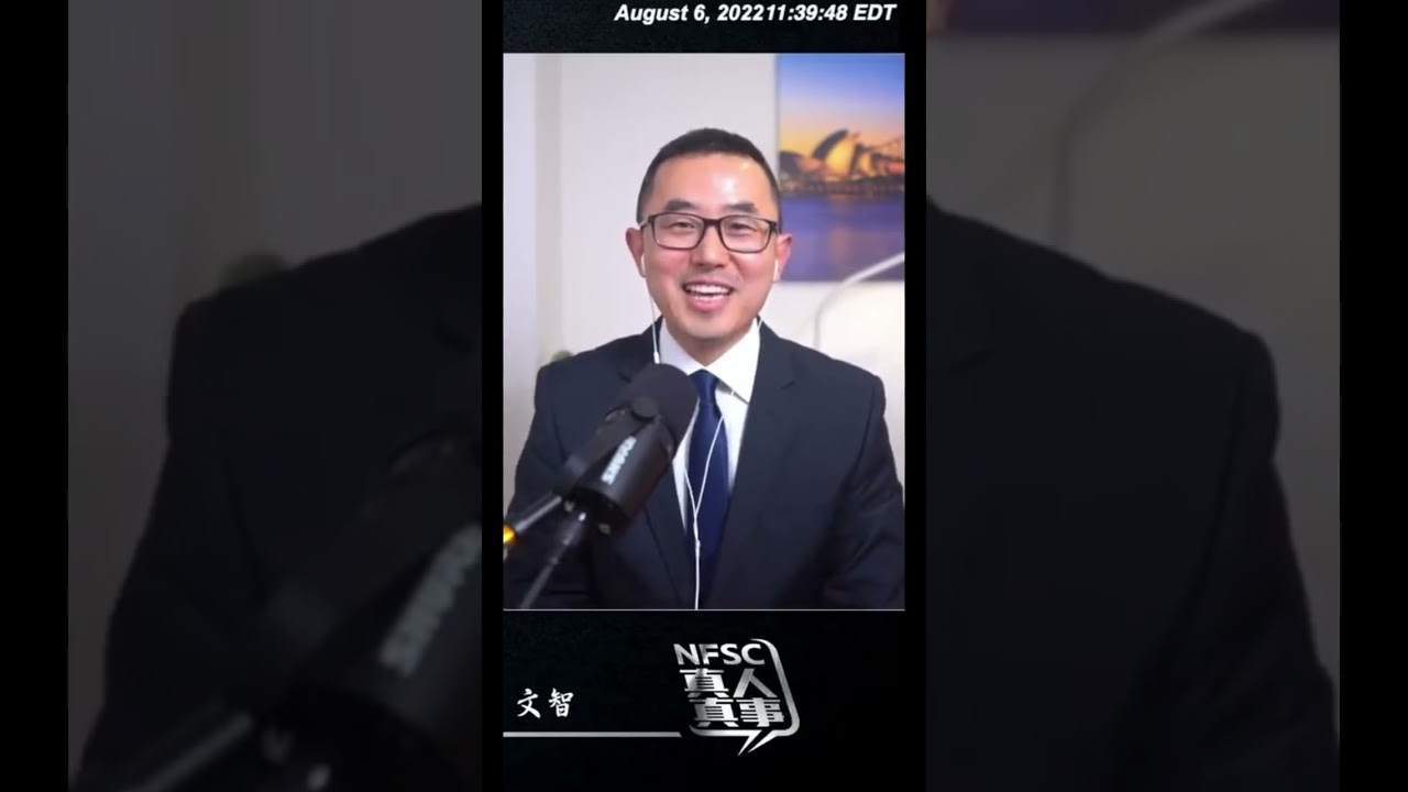 真人真事，嘉宾回顾，嘉宾：文智