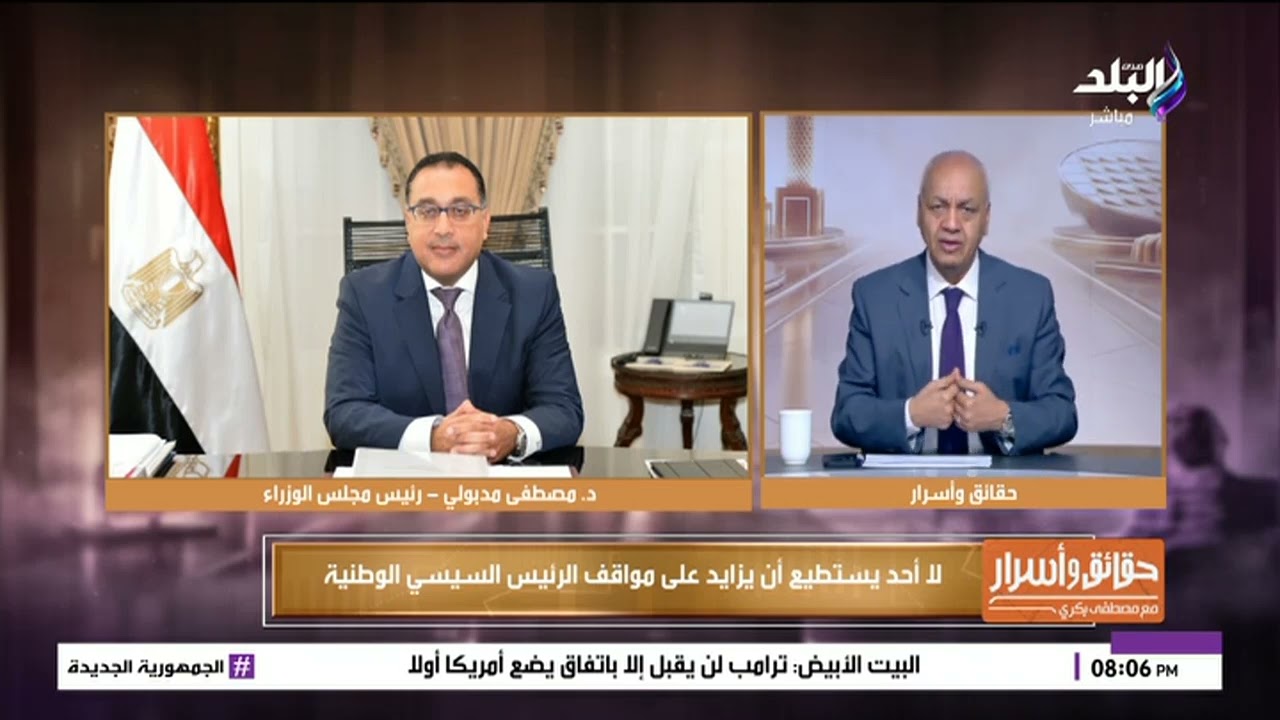 مصطفى بكري: لا أحد يزايد على مواقف الرئيس عبد الفتاح السيسي الوطنية