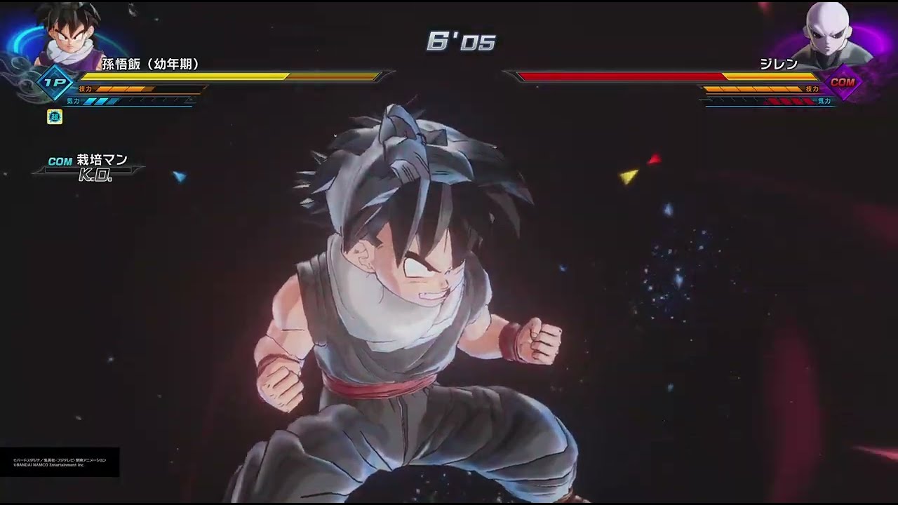 ドラゴンボールゼノバース2 PQ 孫悟飯(幼年期)