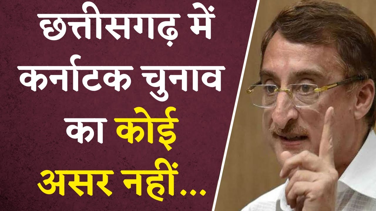 IBC24 Jansamvad: Karnataka का संदेश Chhattisgarh तक आएगा? Vivek Tankha ने दिया बड़ा बयान