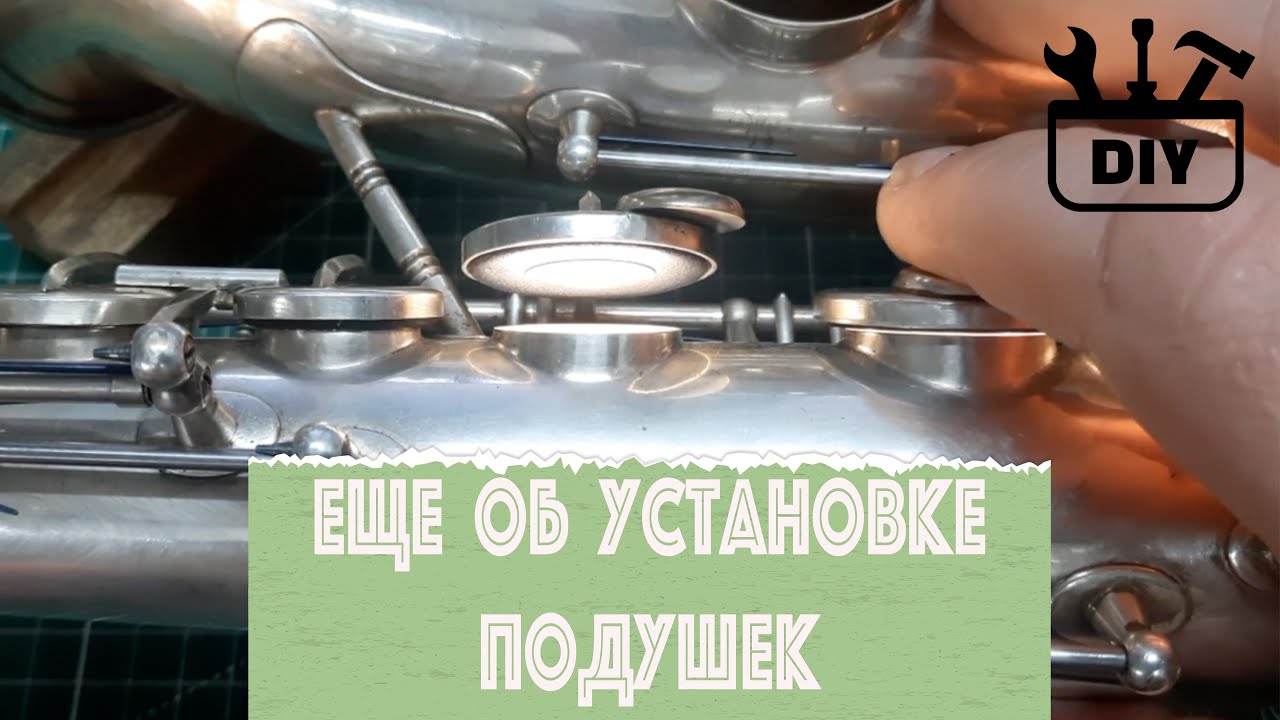Установка подушек ч.2 (Do It Yourself)