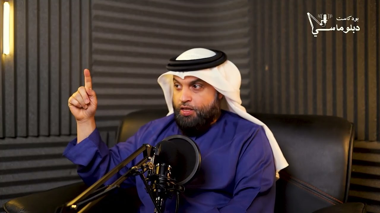 نموذج الامارات الاقتصادي مذهل #نقاشی #مصر #الامارات #سعيد_حمود #بودكاست #اقتصاد #استثمار #دبي  #حوار