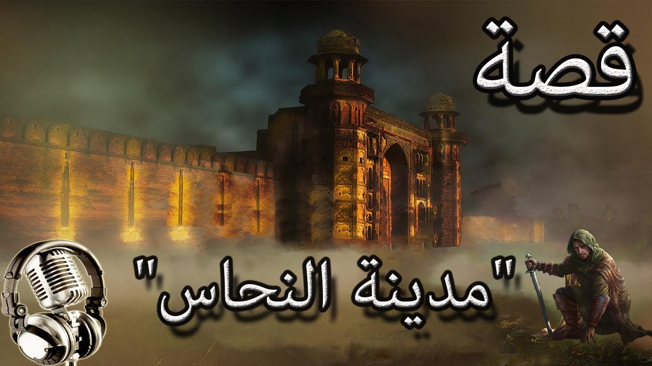 من روائع القصص- قصة 