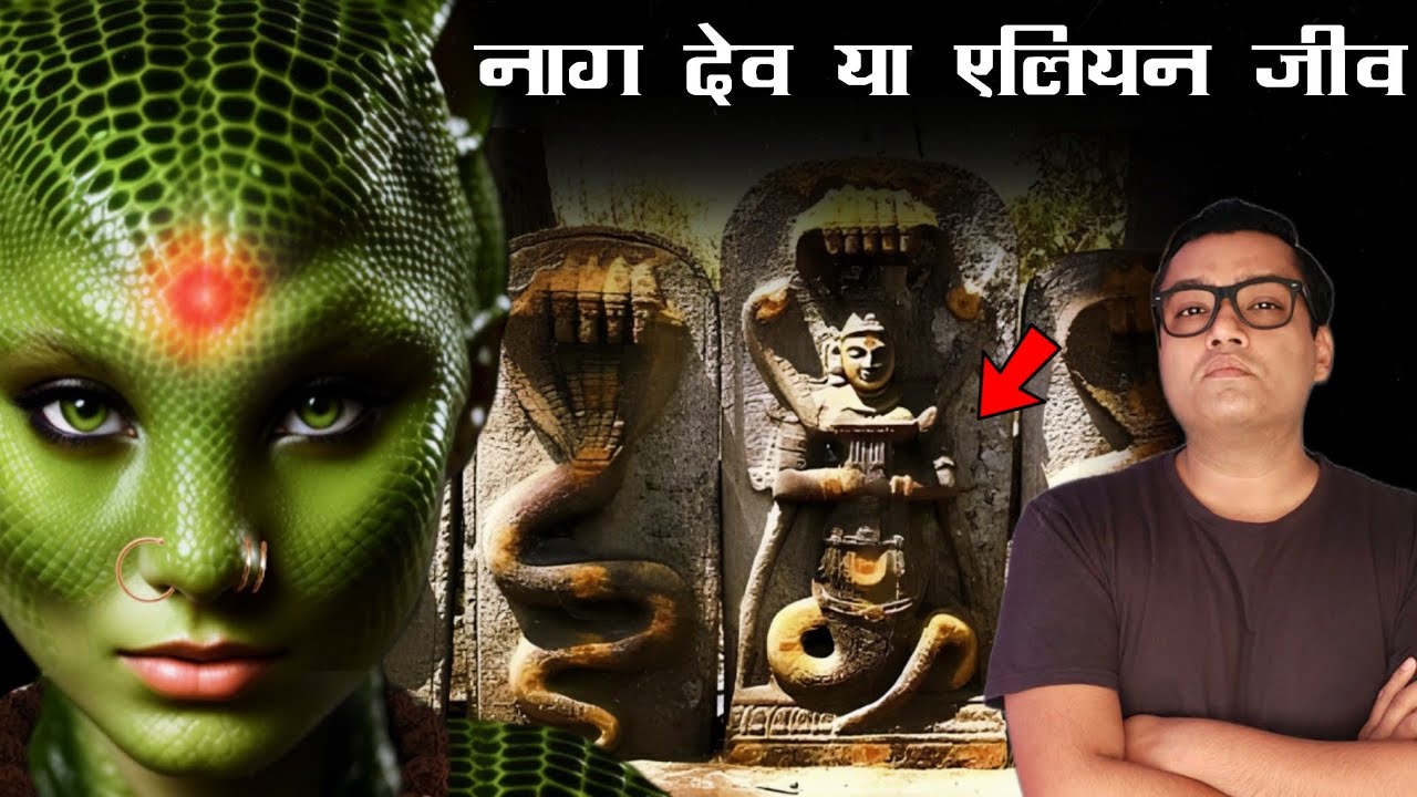 The Mystery of NAGAS | Half Human and Half Snake Gods in Hinduism