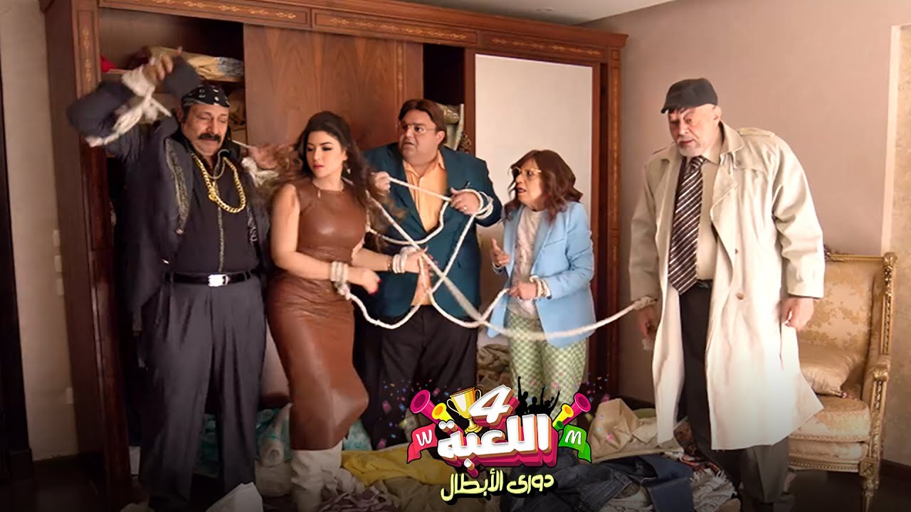 مستحييييل تصدق اللي عمله وسيم عشان يكشف حرامي الفلوس👀🤣 | #اللعبة_دوري_الابطال