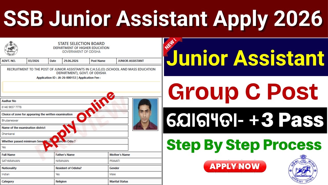SSB Odisha Junior Assistant Apply Online 2026// How to Apply SSB Odisha Junior Assistant 2026