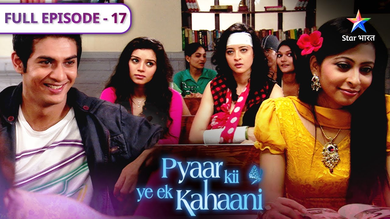 Pyaar Kii Ye Ek Kahaani | Abhay par chhaya Piya ka jaadu | FULL EPISODE 17