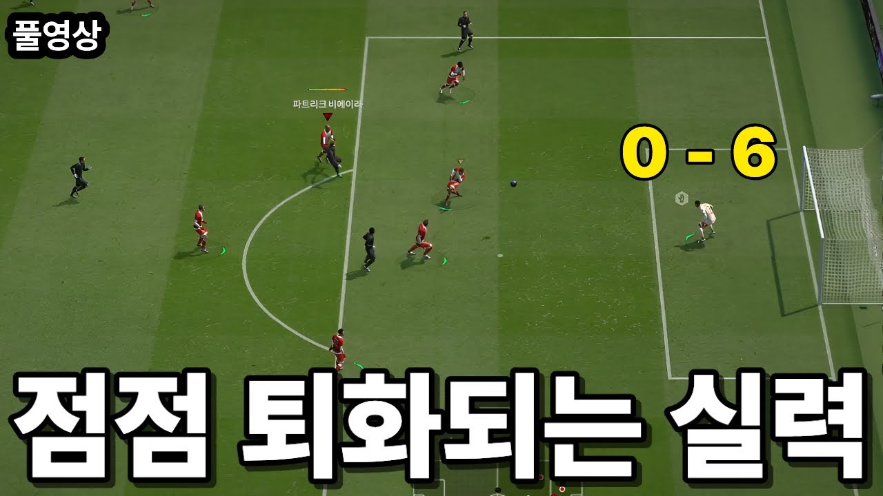 며칠 쉬고 왔더니.. 감을 다 잃었습니다