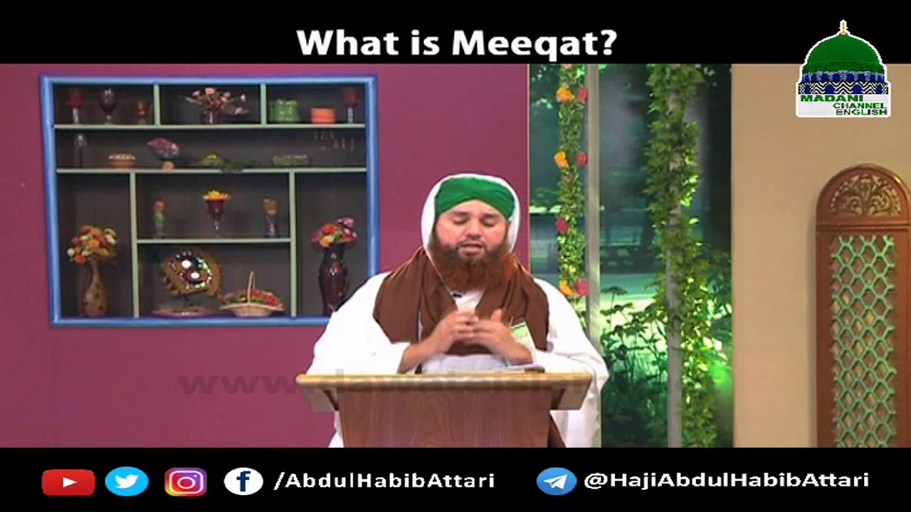 What is Meeqat (Short Clip) Hajj Haji Abdul Habib Attari