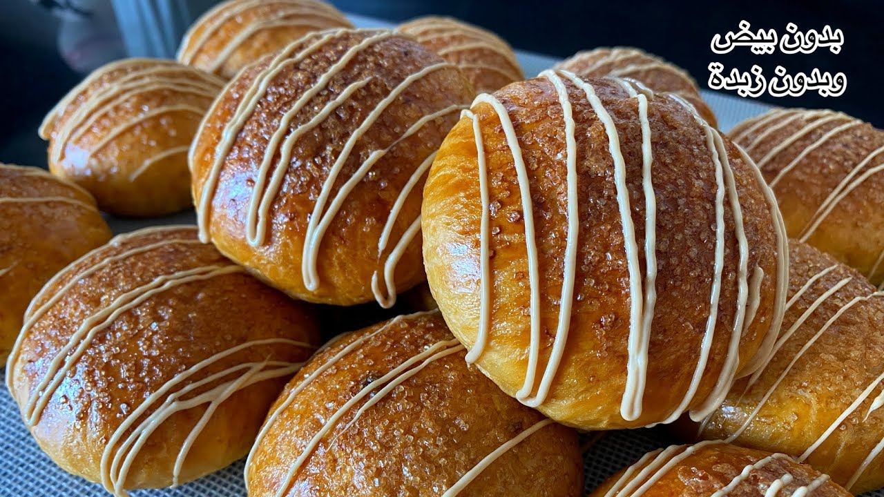 جربتيهم بهذا المذاق المغاير!وخ نعيا نحكي على اللذة وتفشفيشة مانعطيهمش حقهم|بريوش بلا زبدة بلا بيض