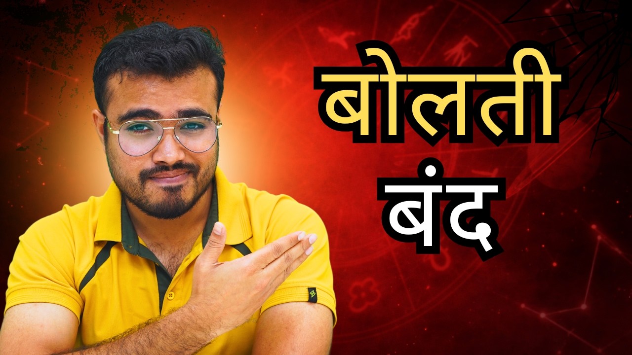 An Astrologer Came to Challenge Me. He Had No Answer.