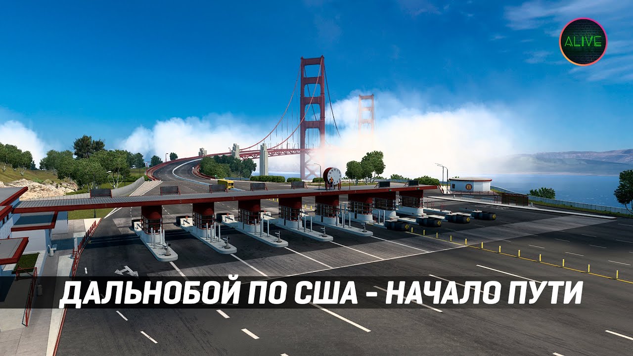 Дальнобой по США с нуля в American Truck Simulator! Начало пути.
