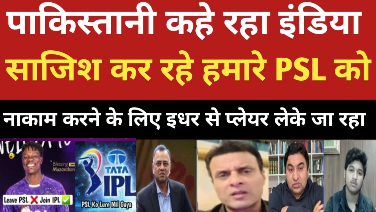 Blessings Muzarabani ne PSL ko mara lat IPL khelne ki decid kar liya dekh Pakistani lga sadma!