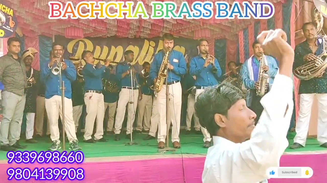 💥DUNIYA DI THA THA💥 🎵 BACHCHA BRASS BAND - NAIHATI 24pgs(N) W. B📱9339698660/9804139908