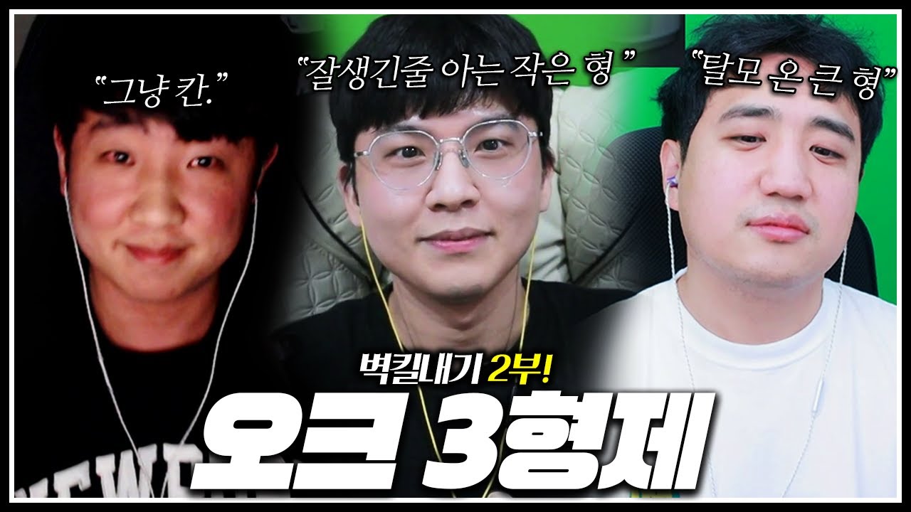 거울아 거울아 세상에서 누가 제일 못생겼니?