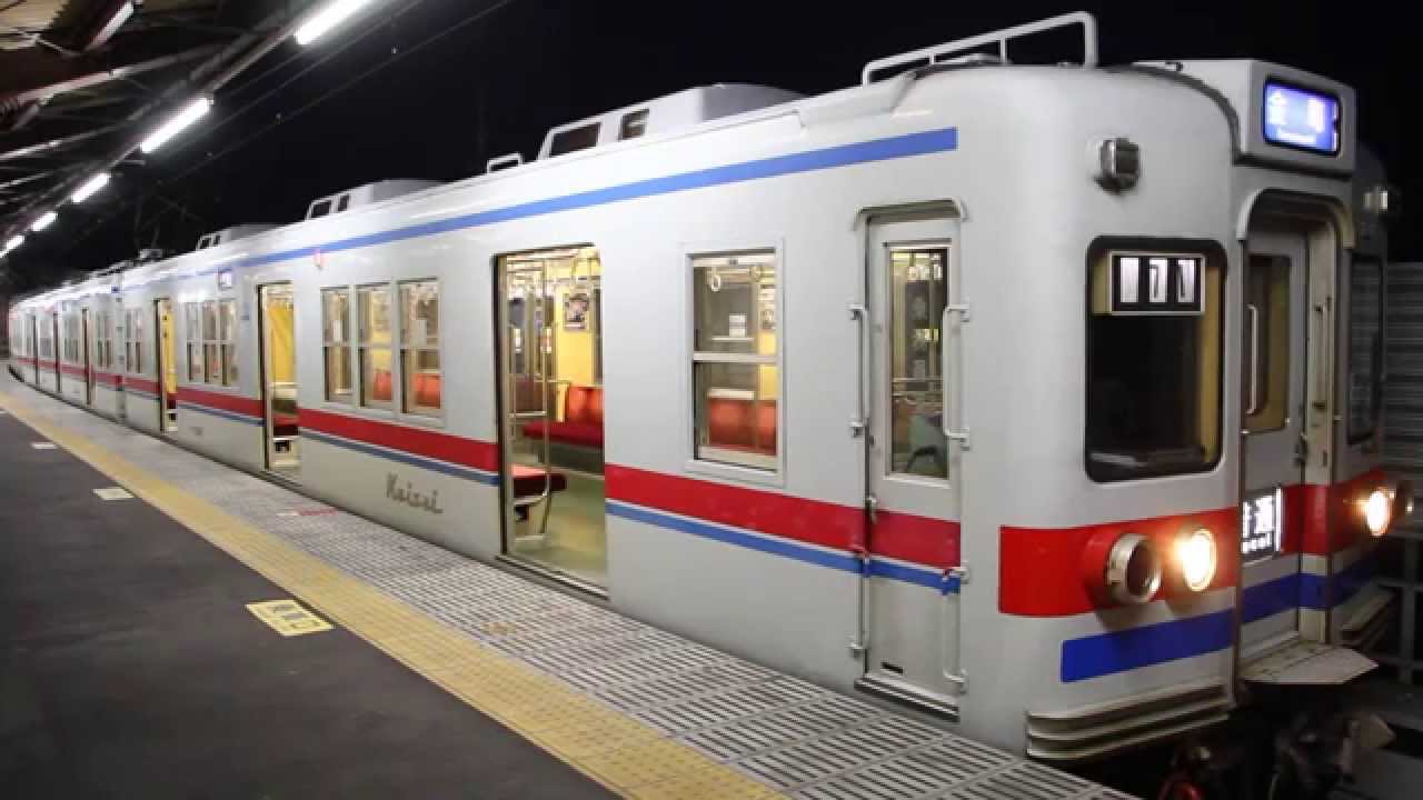 【WNドライブ・TD平行カルダン駆動】 金町線始発 3300形3304編成 パンタ上げ.起動音.ブレーキテスト音