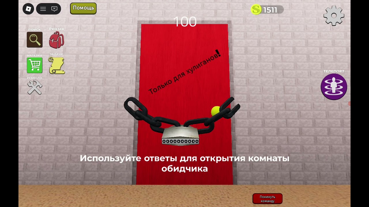 Играю в игру в роблоксе вместе с другом в Shrek in the backrooms 3 часть 
