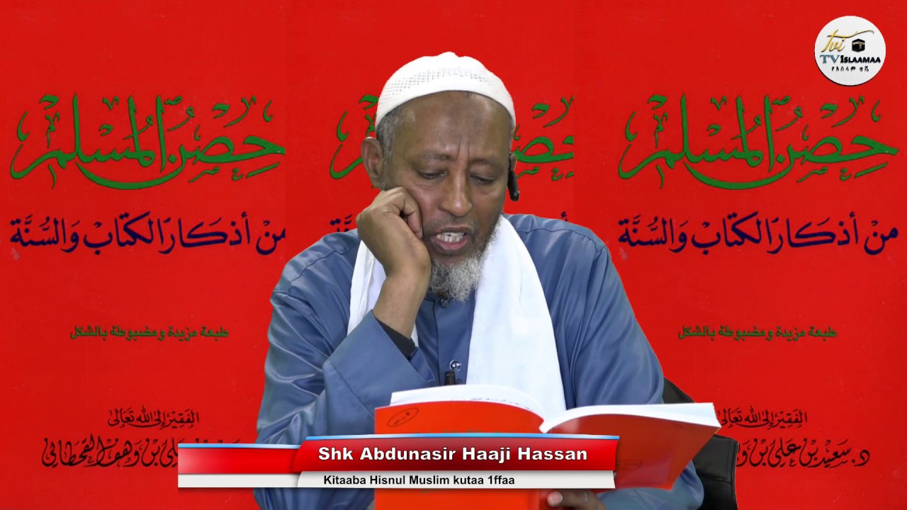Kitaaba Hisnul Muslim Shk Abdunasir Haaji Hassan Kutaa 1ffaa