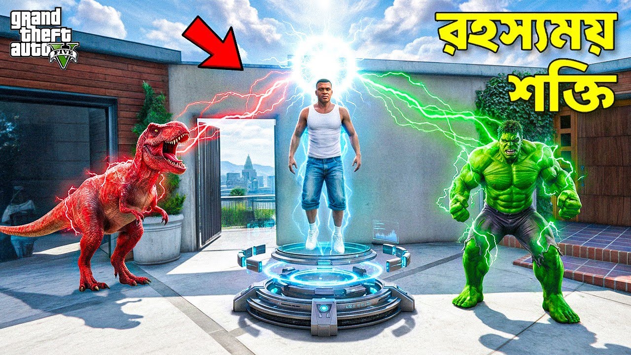 Franklin Turns Into Different Creatures Using a Soul Changer Machine! | GTA 5 Bangla Gameplay