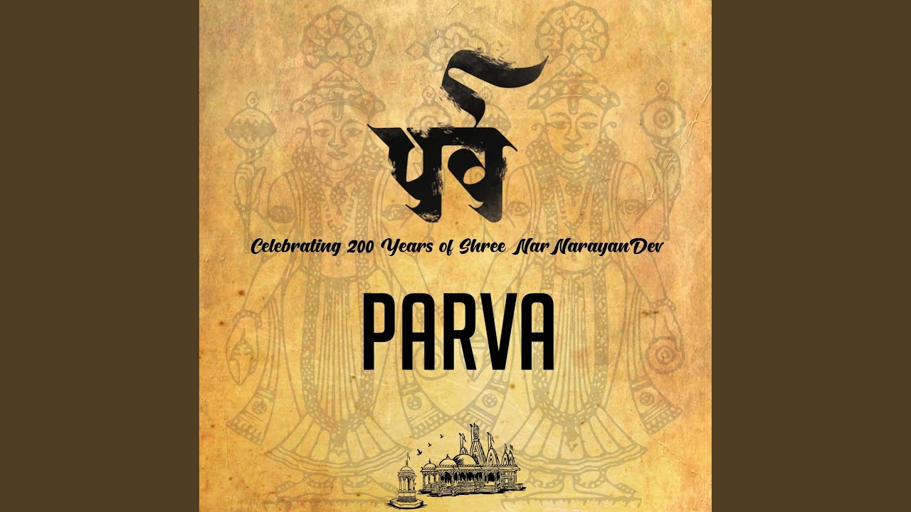 Nar Narayan Dev Ashatak