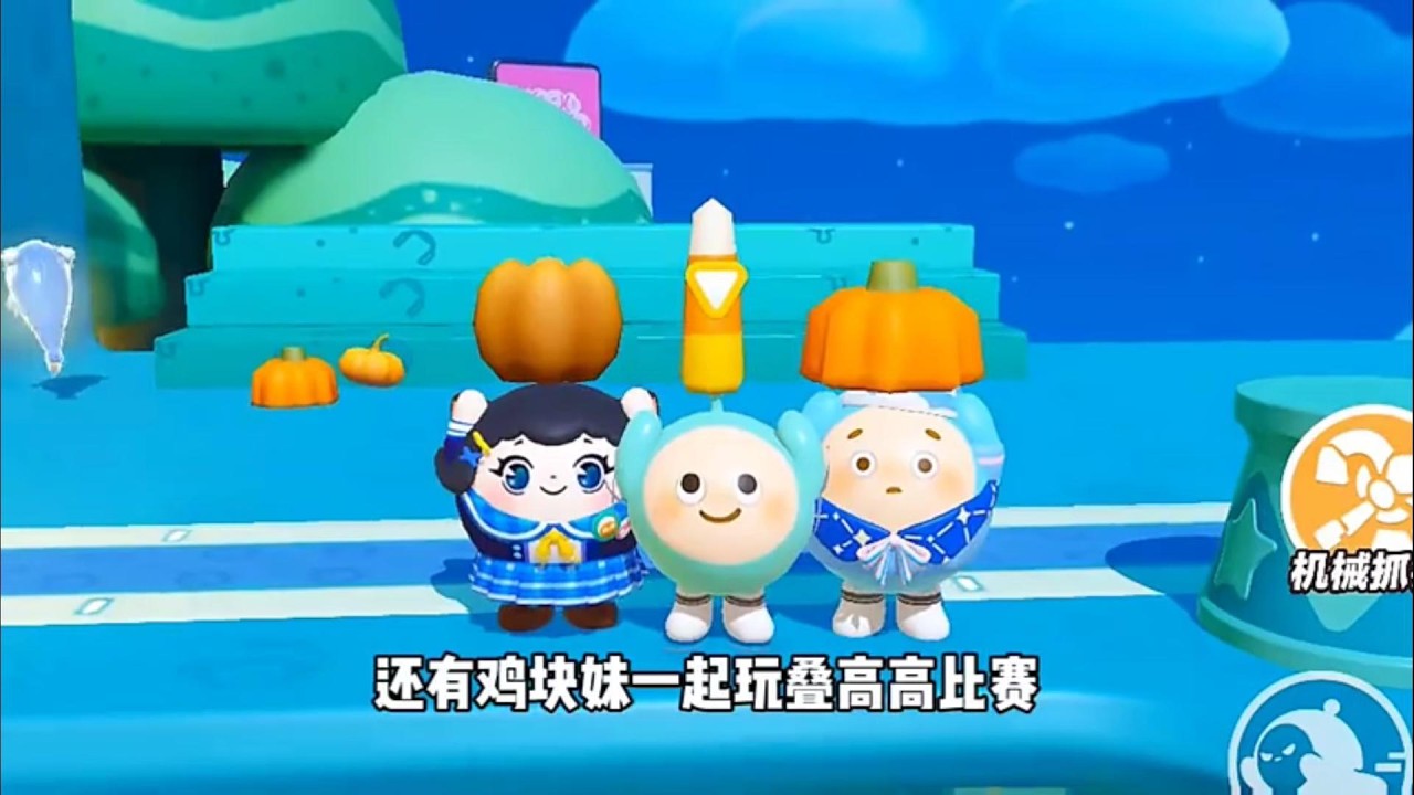 『蛋仔拍劇』JK妹之疊高高比賽✨ 蛋仔劇場 蛋仔派對故事 蛋仔派對劇情