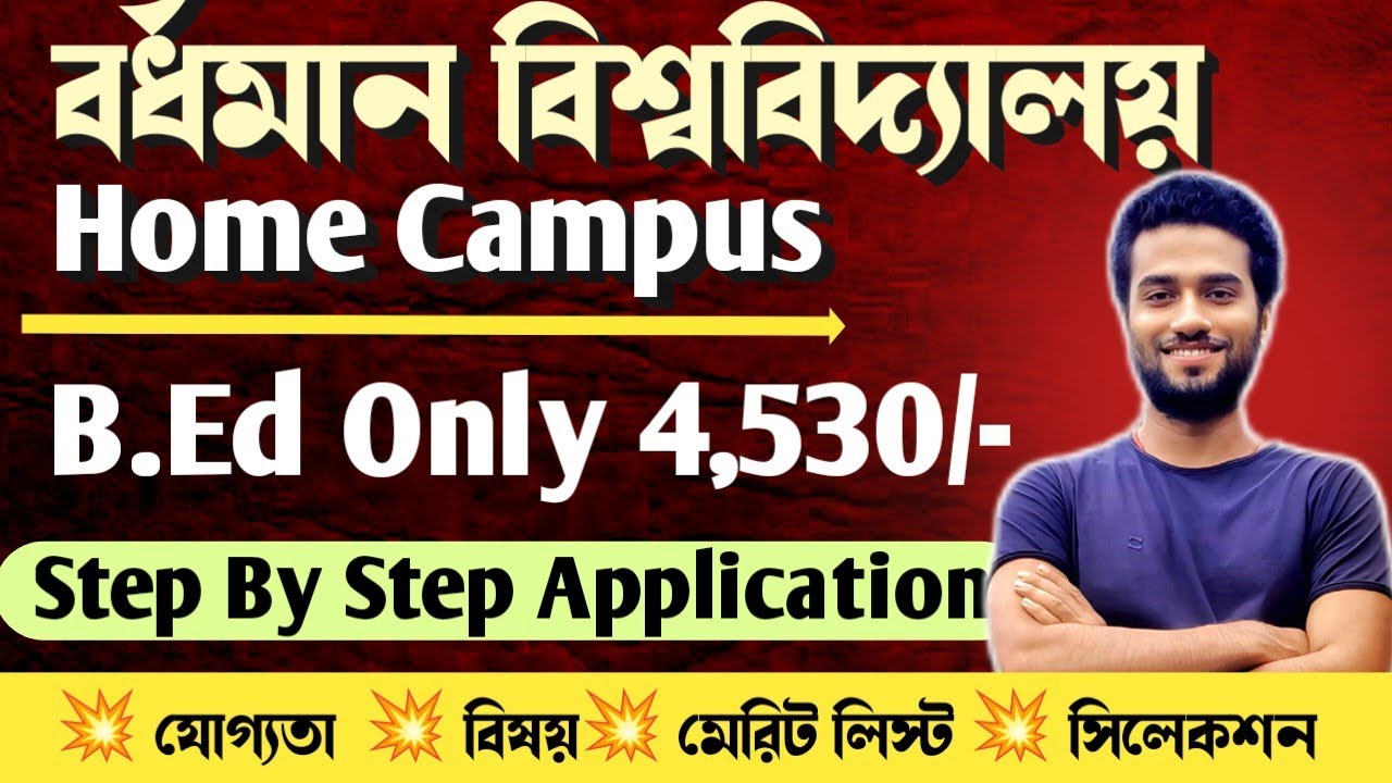 Burdwan University B.Ed admission 2024 :: Home Campus:: Step by Step Online Application
