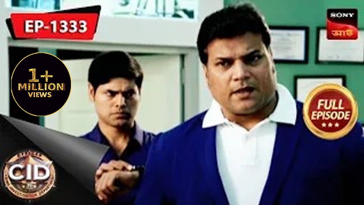 'Karo Ya Maro'  | CID (Bengali) - Ep 1333 | Full Episode | 11 Apr 2023