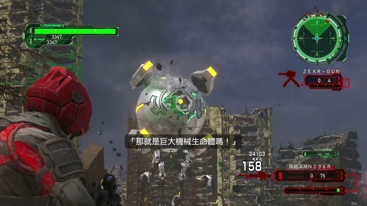 【地球防衛軍6】《INFERNO》〈突擊兵〉任務39.標準任務'