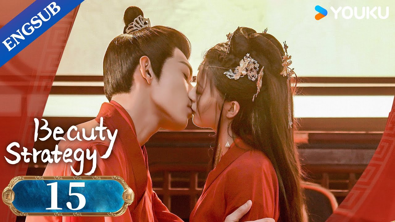 [Beauty Strategy] EP15 | Historical Fantasy Drama | Guan Chang/Zhang Jingyun | YOUKU