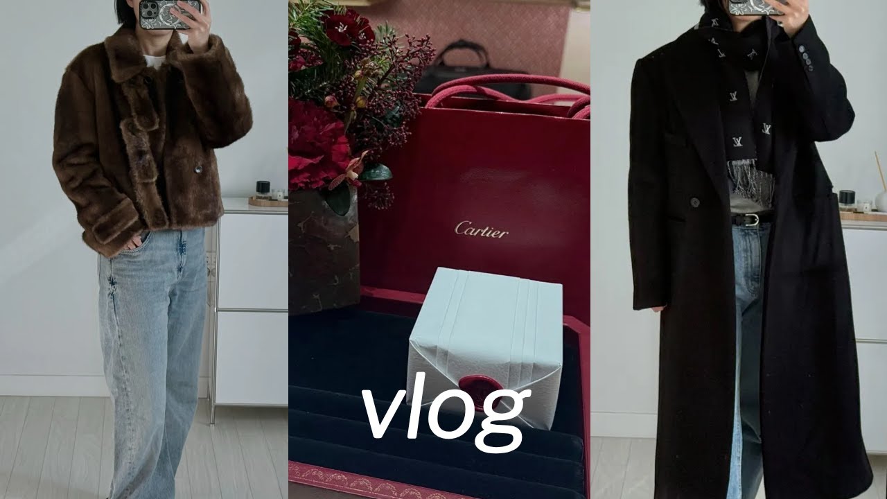 [vlog] 까르띠에 앵끌루 | 오픈와이와이 퍼자켓 | 세럼 추천 | 스무드무드 | 파사드패턴 | 코스 | 금자안경 | 자라세일 | 뱅쇼에 빠진 겨울🍷