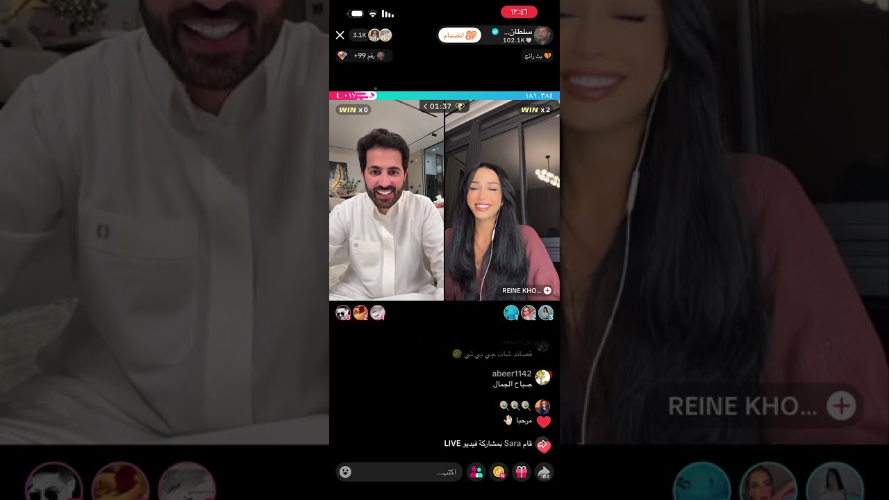 بث سلطان العنزي مع رين وليلى 12/11/2025