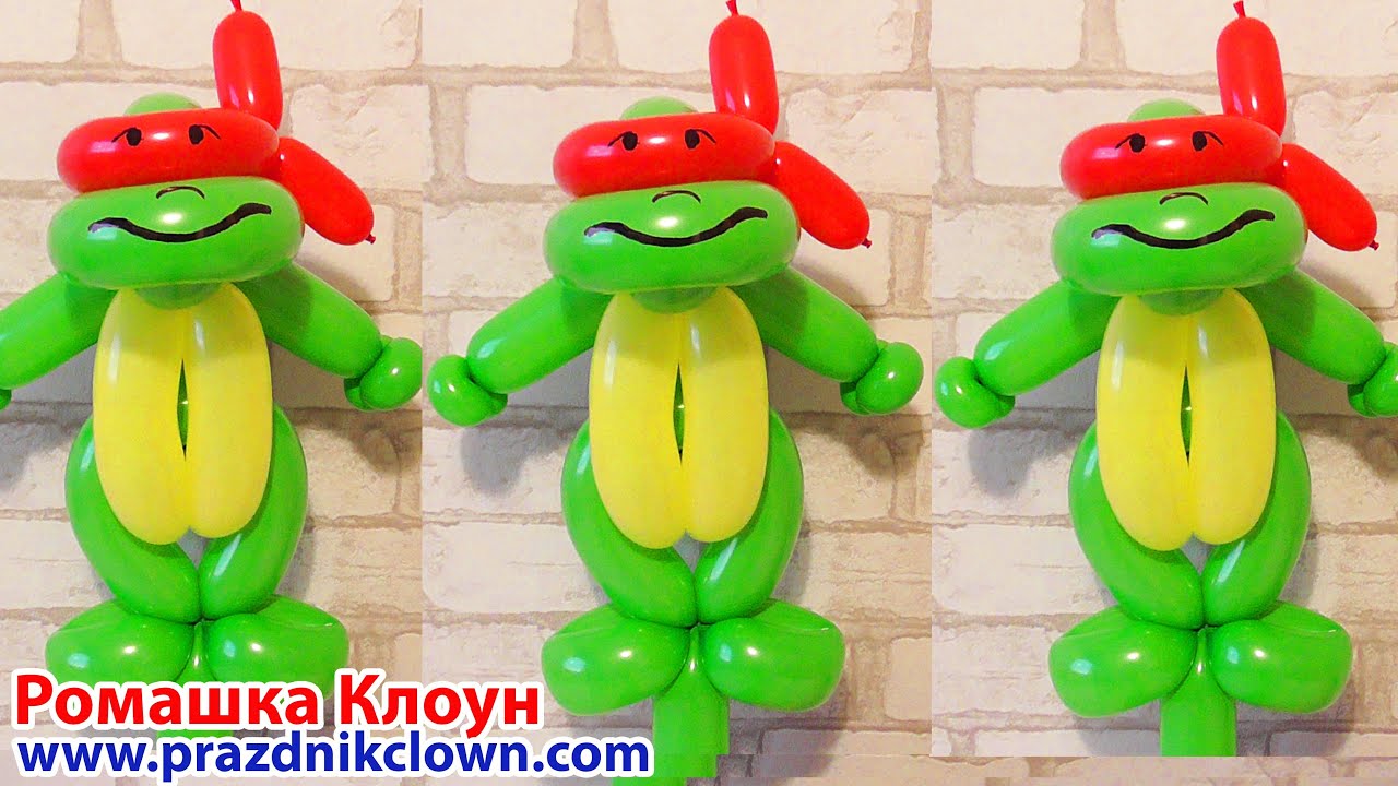 ЧЕРЕПАШКА-НИНДЗЯ ИЗ ШАРОВ Balloon Ninja Turtle DIY TUTORIAL