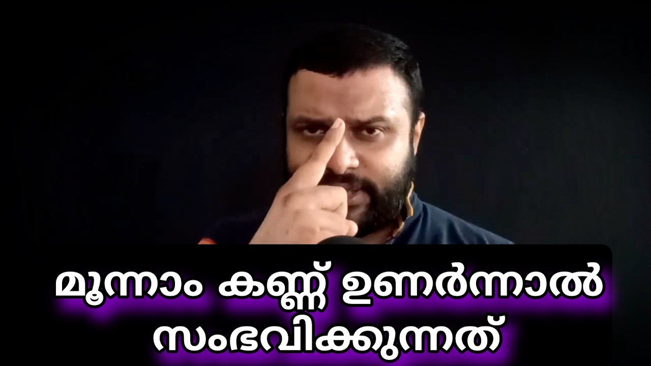 Signs Your Third Eye Opens During Meditation | Spiritual Awakening Explained by Guru Kappen In-depth