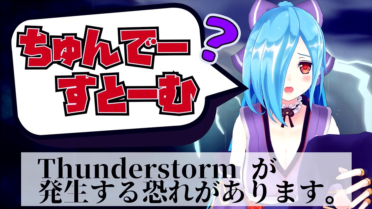 ヤマト イオリが●●に挑戦して、●●して、●●になった動画【お遊び企画】