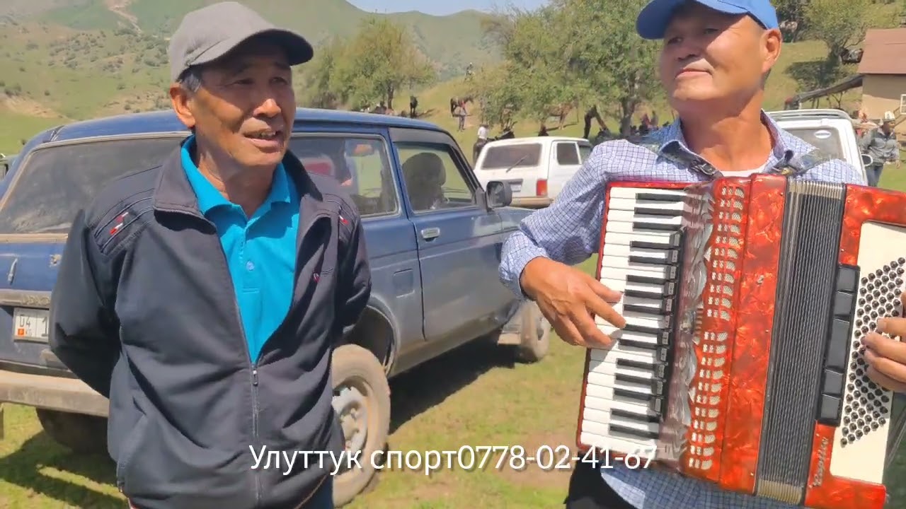Кызыл-Кыя улагы кызыды