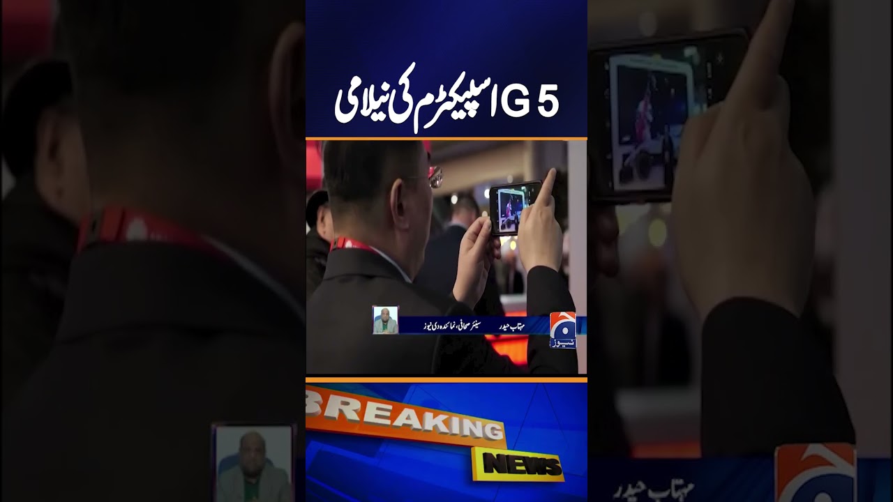 IT ministry sets dollar rate, terms for spectrum auction | Breaking News