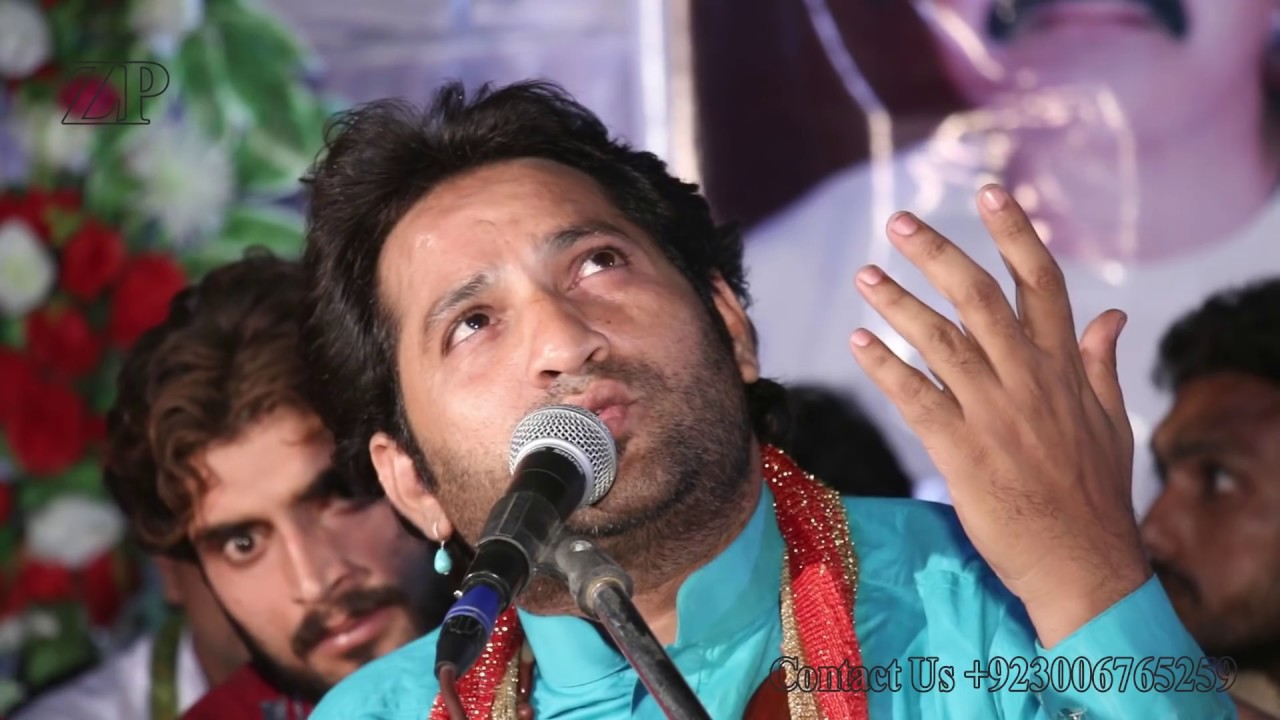 naat by ustad shafaqat ali khan 2018 layyah