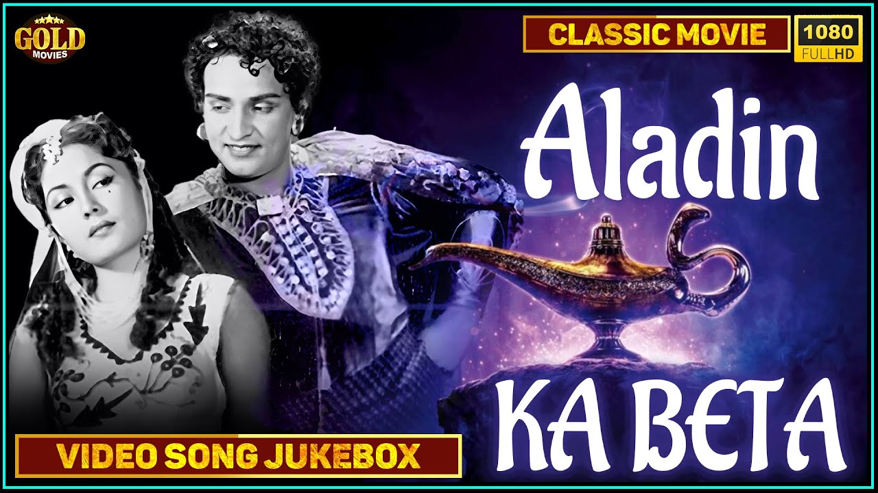 Aladin Ka Beta 1960 | Movie Video Songs Jukebox - Rattan Kumar, Neelo | Kammo | Yashodal | Old Songs