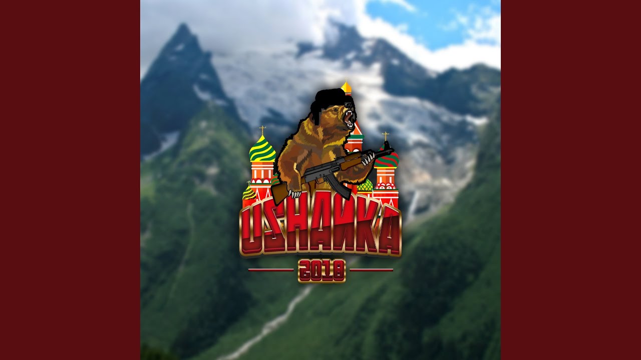 Ushanka 2018