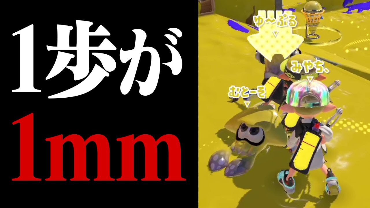 「スーパージャンプ」でしか移動出来なかったら無理ゲー説ｗｗｗ【スプラトゥーン3】