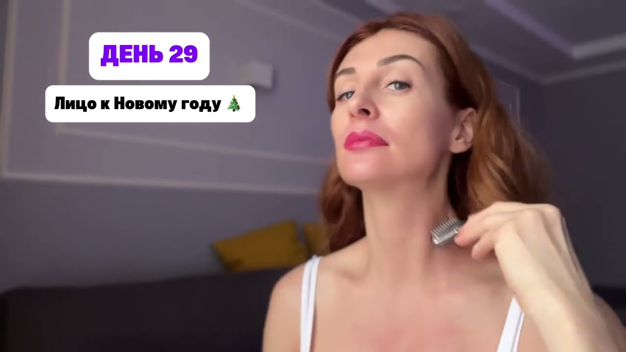 ИГОЛЬЧАТЫЙ МАССАЖ
