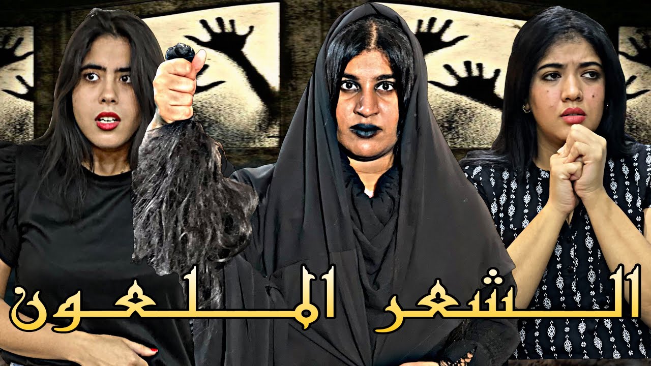 فيلم مغربي بعنوان  