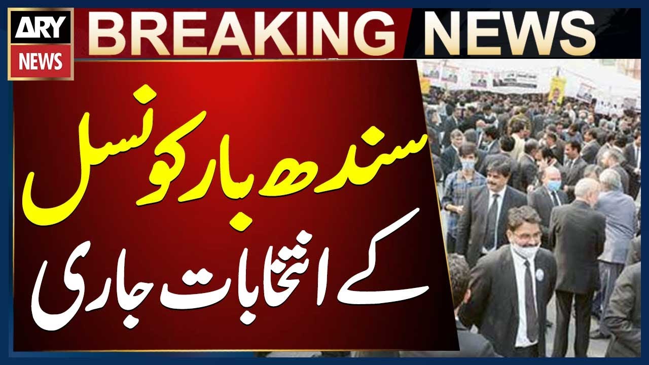 Karachi: Sindh Bar Council Elections Underway at City Court