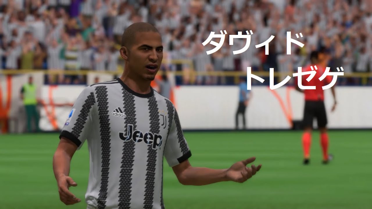 FIFA23 David Trezeguet play collection