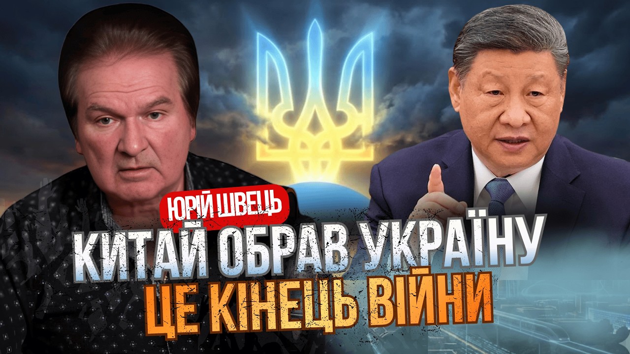🇺🇦 МИ ВИСТОЯЛИ! Геополітична перемога України. Росія втратила головного союзника ВСІ проти РФ