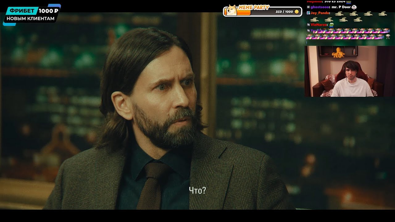 Юзя играет в «Alan Wake 2»
