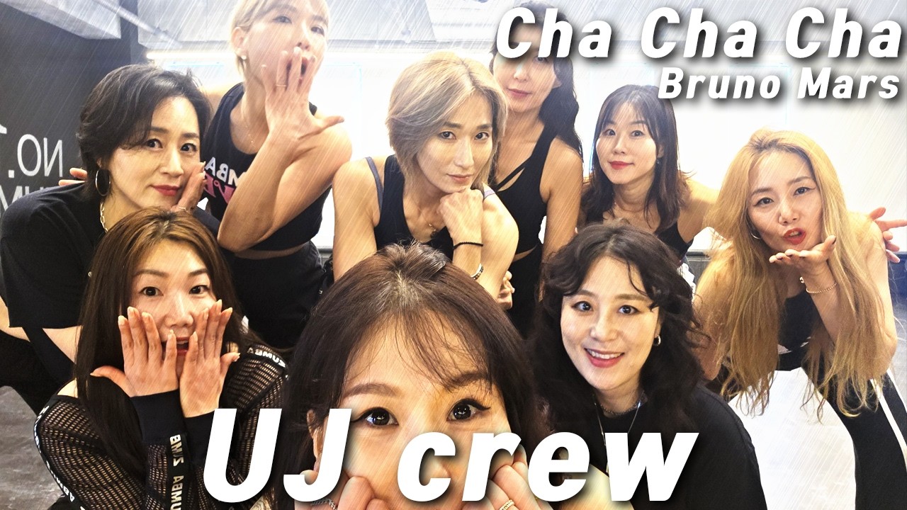 Zumba / 줌바 / Bruno Mars / Cha Cha Cha / UJ crew / PLACE / 유제이 / UJ / 동탄줌바