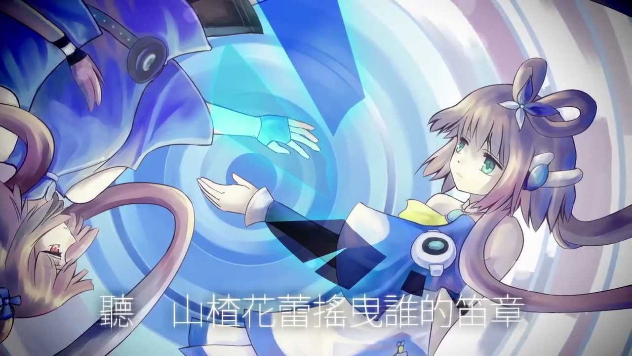 【Luo Tianyi 洛天依】 Singing For Yayin Gongyu 【唱給雅音宮羽】
